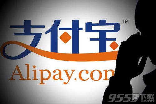 支付宝Alipay Air是什么 支付宝Alipay Air有什么功能