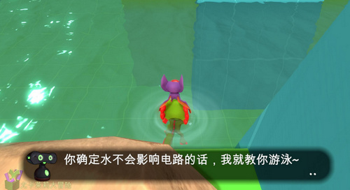 尤卡莱莉大冒险中文版下载_尤卡莱莉大冒险中文破解版单机游戏下载图6