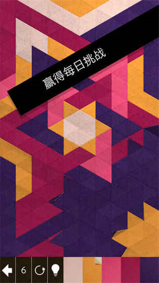 神折纸2苹果官方手游下载-神折纸2IOS版下载v1.0.2图1