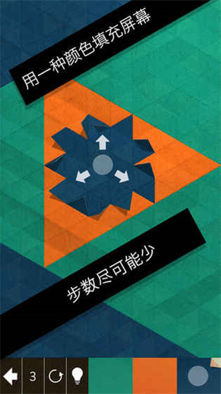 神折纸2苹果官方手游下载-神折纸2IOS版下载v1.0.2图4