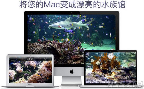 水族馆HD海洋屏保Mac版