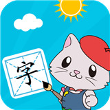 宝宝爱识字游戏app软件正式版