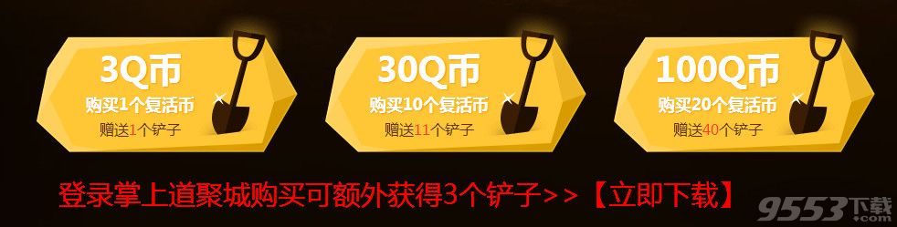 cf4月百万金矿活动    cf2017百万金矿4月活动网址