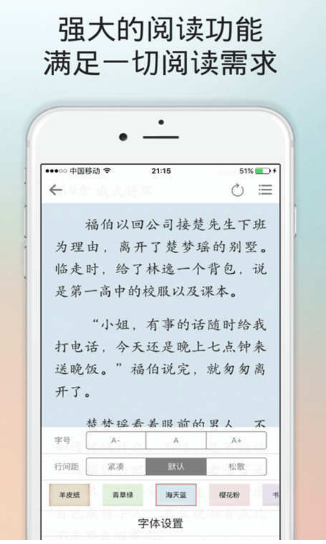 春满四合院手机app安卓版截图2