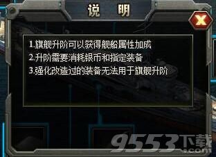 乐都网第一舰队游戏微端