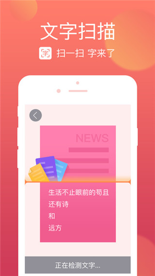 搜狗听写速记工具免费版app下载-搜狗听写速记工具安卓版app下载v1.0图5