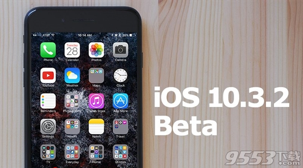 iOS10.3.2 Beta2开发者预览版固件