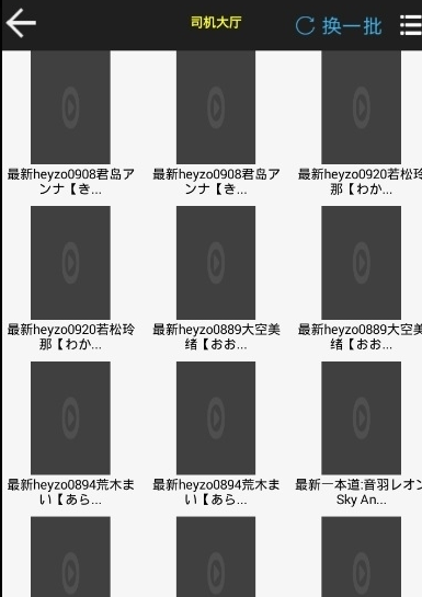 咸鱼影视会员破解版截图1