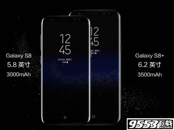 三星Galaxy S8怎么样 三星Galaxy S8多少钱