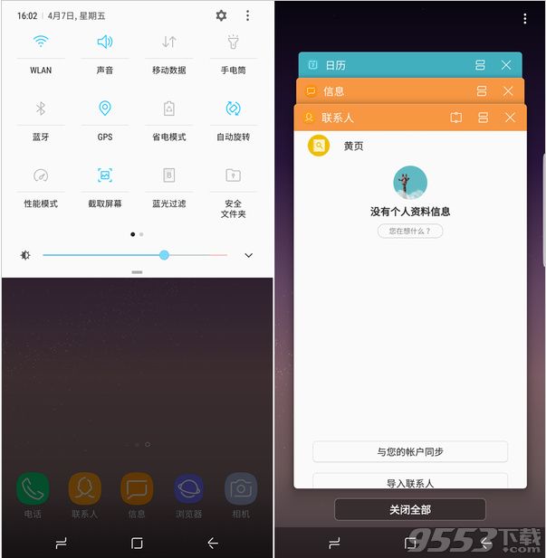 三星Galaxy S8怎么样 三星Galaxy S8多少钱