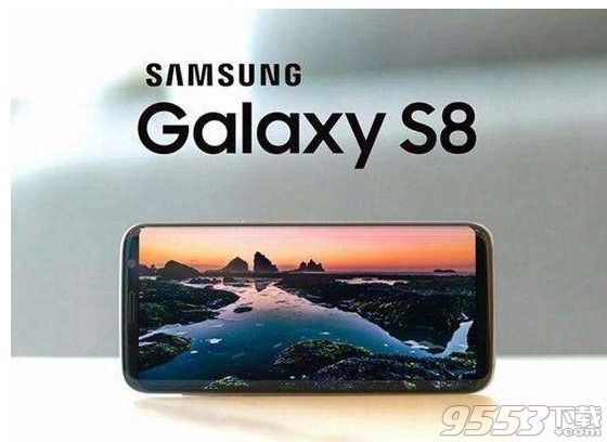 三星Galaxy S8怎么样 三星Galaxy S8多少钱