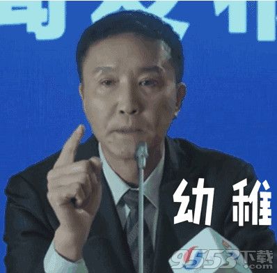 达康叔我们走是什么意思 达康叔我们走歌曲视频完整版播放地址