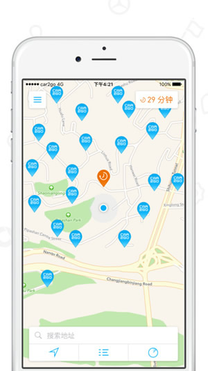 摩拜汽车app官方苹果版下载-摩拜汽车平台IOS版下载v1.4.0图2