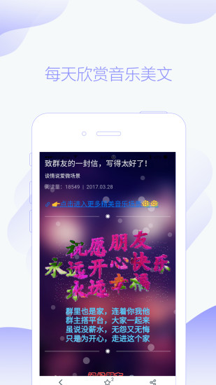 指间秀图文处理器中文版截图1