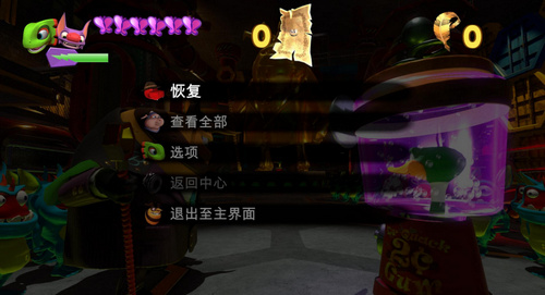 尤卡莱莉大冒险中文硬盘版下载_尤卡莱莉大冒险中文版下载单机游戏下载图5