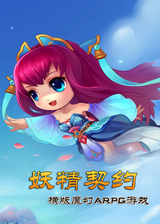 精靈契約7XP