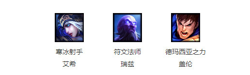 lol5月5日周免    lol5月5日周免英雄有哪些