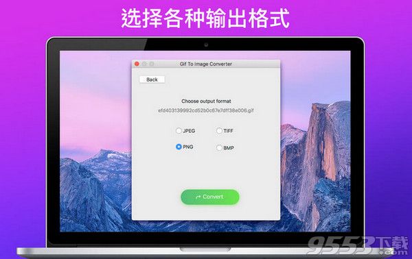 图片格式转换·gif制作Mac版