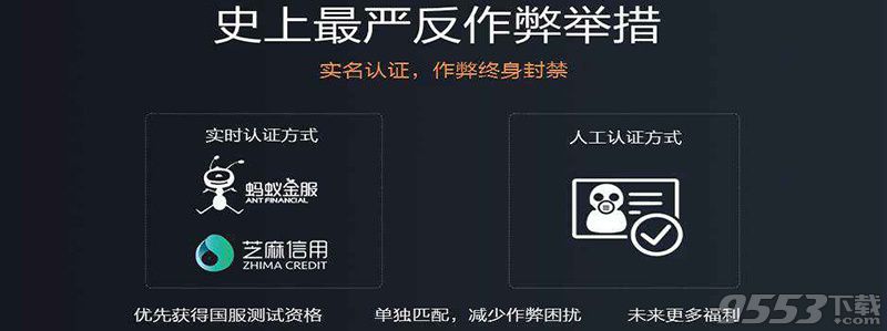 csgo国服有什么特点 csgo国服要激活码吗