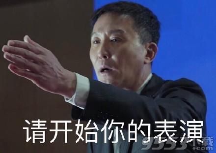 人民的名義表情包