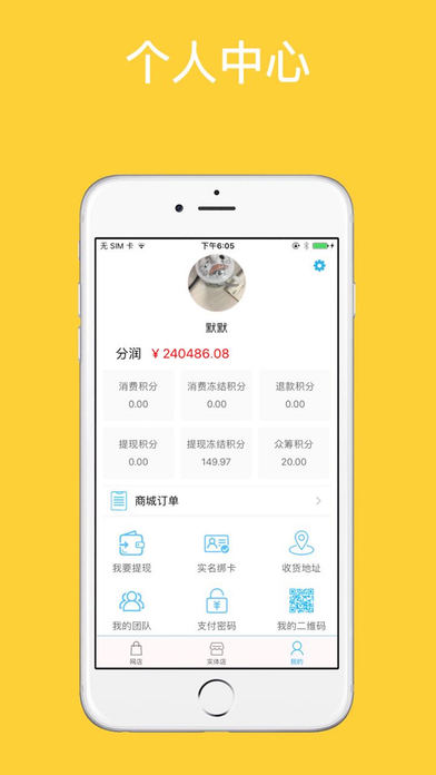 媒距离APP官方苹果版下载-媒距离最新IOS版下载v1.0.0图3