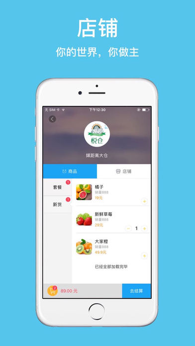 媒距离APP官方苹果版下载-媒距离最新IOS版下载v1.0.0图2