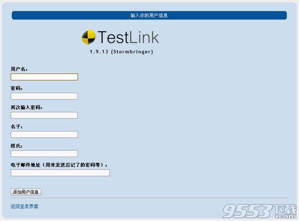 TestLink