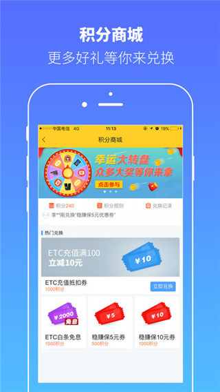 货车帮ios最新版截图4