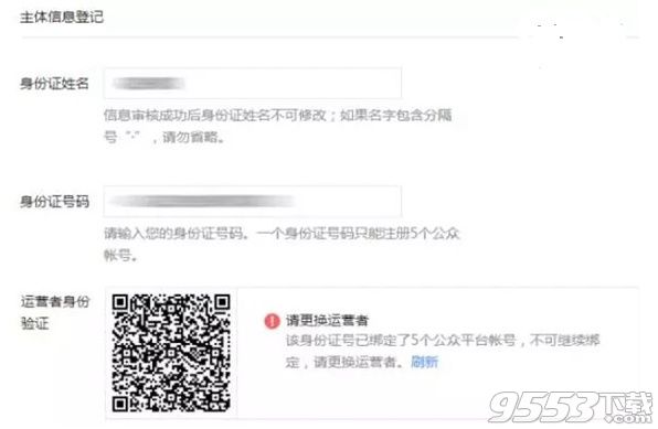 微信公众号怎么查询个人信息绑定 微信公众号查询个人信息绑定方法一览