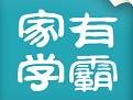 家有學(xué)霸學(xué)生聽(tīng)課版 v2.3.0