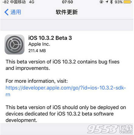 iOS10.3.2 Beta3值得更新吗 iOS10.3.2 Beta3更新后卡不卡