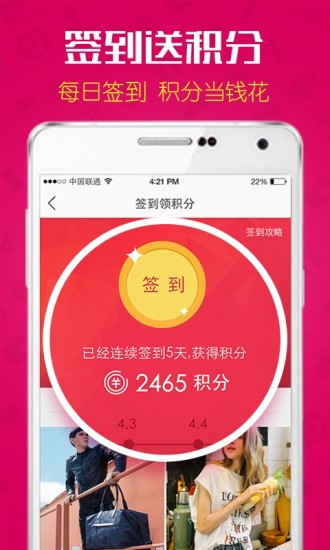 2017大润发飞牛网购物商城app下载-飞牛网购物平台最新安卓版下载v2.2.5.1图2