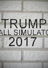川普墙模拟2017