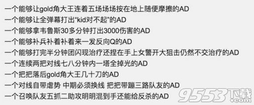 lol龙王是什么梗 QG战队ADC选手Alone介绍