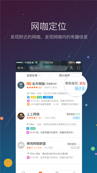 网娱大师官网app免费下载-网娱大师安卓最新官方版下载v4.1.01图1