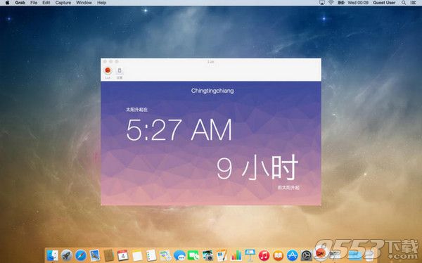 Lux Mac中文版