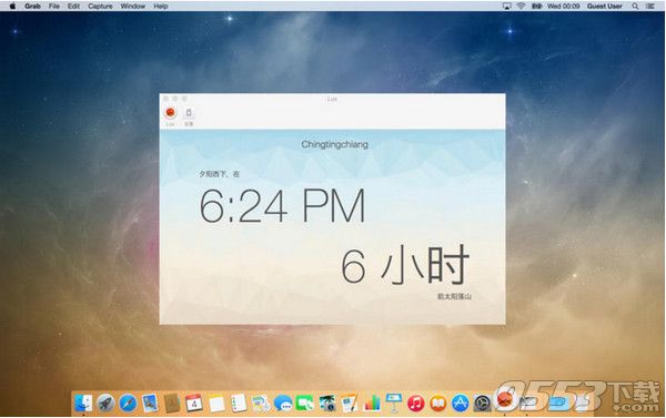 Lux Mac中文版