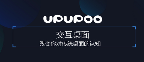 upupoo动态壁纸破解版下载_upupoo动态壁纸免费版单机游戏下载图3