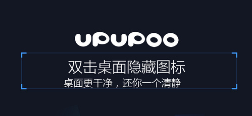 upupoo动态壁纸破解版下载_upupoo动态壁纸免费版单机游戏下载图4