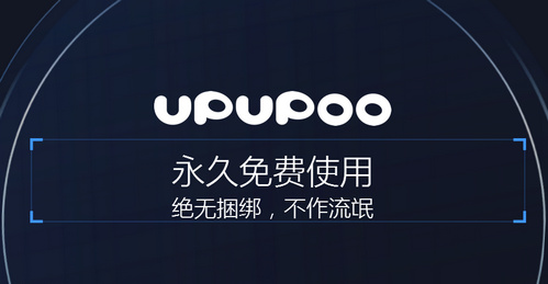 upupoo动态壁纸破解版下载_upupoo动态壁纸免费版单机游戏下载图5