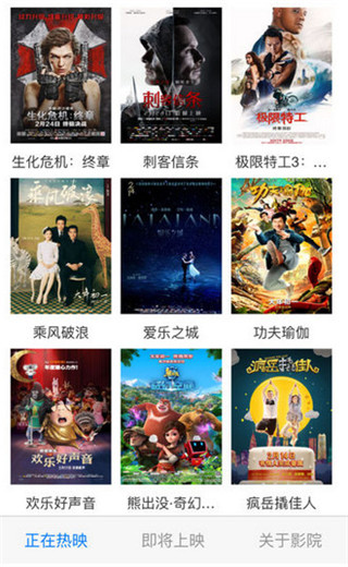 杜幻影城最新影视安卓app官方版截图1