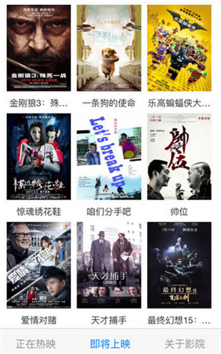 杜幻影城最新影视安卓app官方版截图2