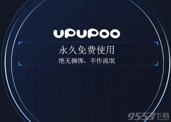 Upupoo一样的动态桌面壁纸win10下载upupoo壁纸黑屏怎么办 9553资讯