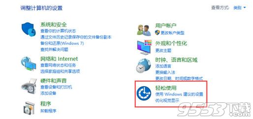 upupoo一样的动态桌面壁纸 win10下载upupoo壁纸黑屏怎么办