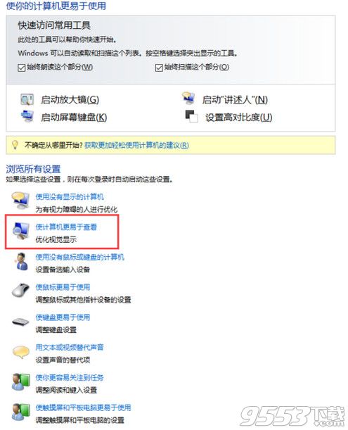 upupoo一样的动态桌面壁纸 win10下载upupoo壁纸黑屏怎么办