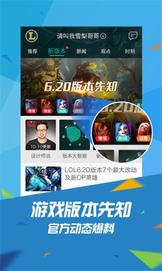 腾讯wegame手机版下载-wegame腾讯游戏平台安卓版下载v3.7.2图5