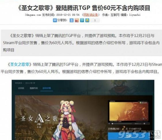 wegame——中国版的steam！wegame与steam对比