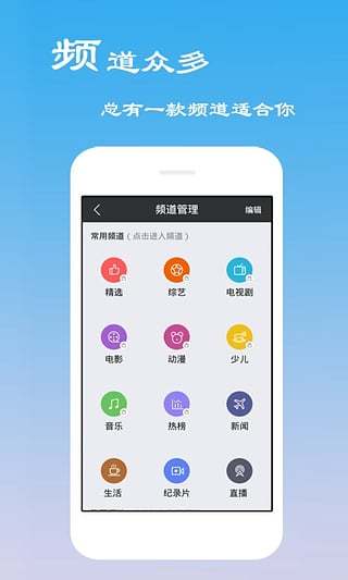 未来影音神马影院播放器app截图2