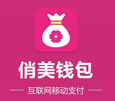 俏美钱包下载手机版|俏美钱包app安卓版下载V