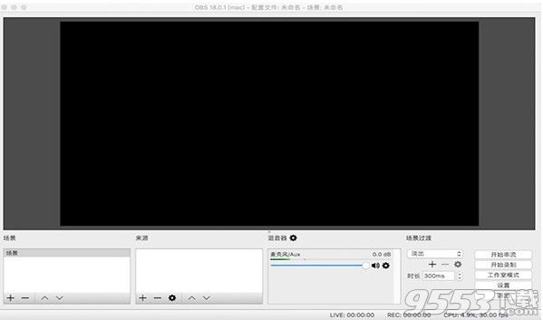 OBS工作室版Mac版